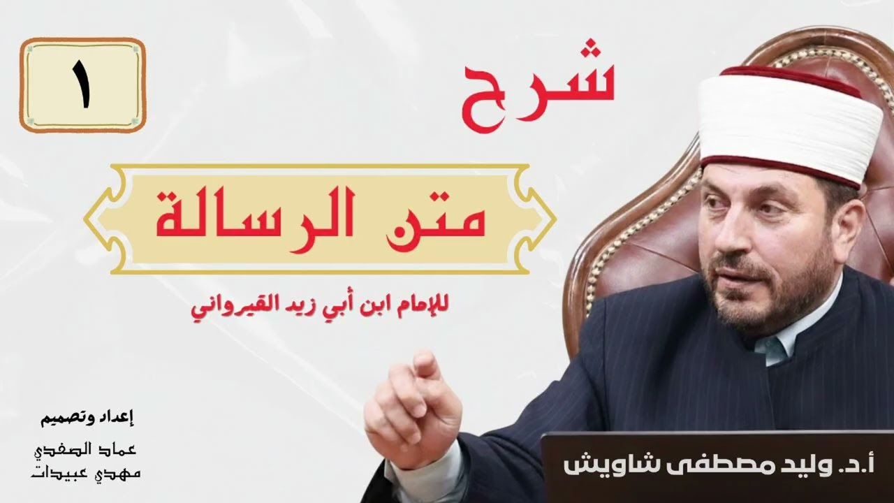 1- المقدمة