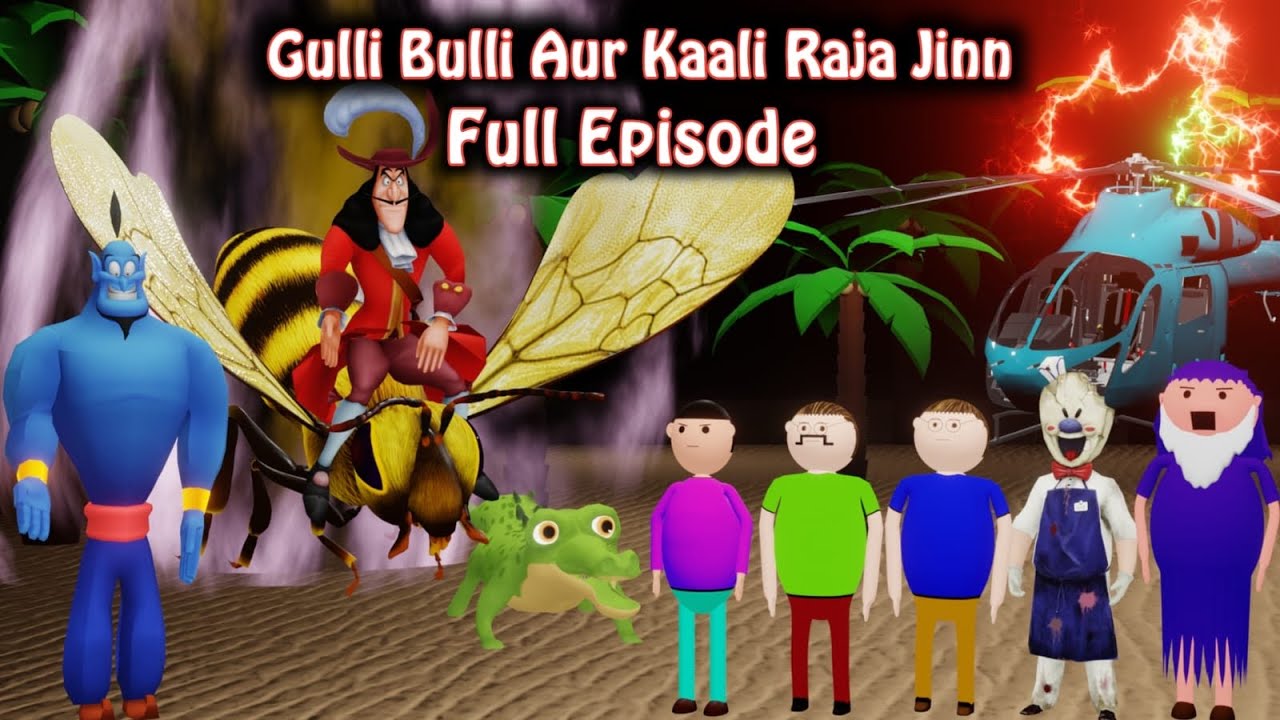 Jinn Aur Kaliya Raja || All Part || Gulli Bulli Baba Aur Jinn || Gulli Bulli New Story || jaadu Wala