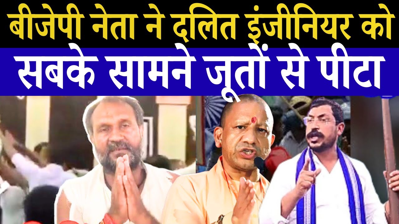 चन्द्रशेखर ने योगी से कर दी बड़ी डिमांड ! आखिर रामराज्य की खुली असली पोल!