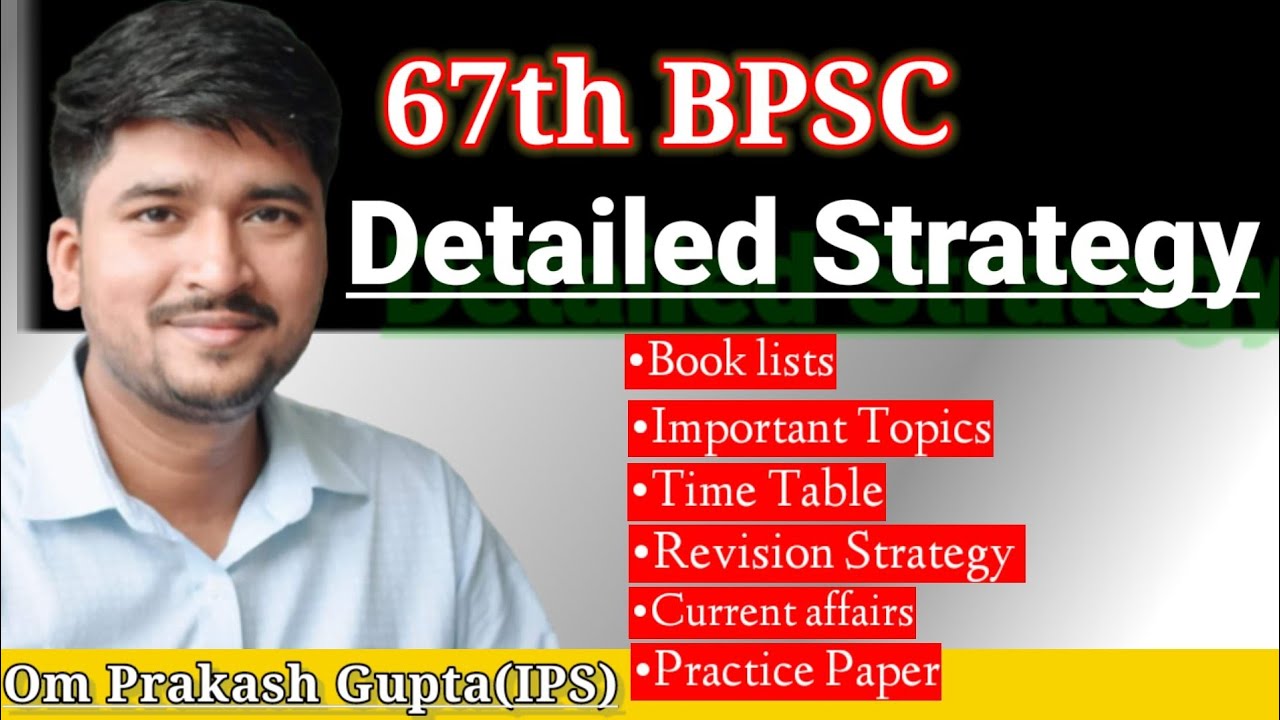 67th BPSC Prelims Detailed Strategy by OM PRAKASH GUPTA (IAS 2021, 64th BPSC Rank 1)