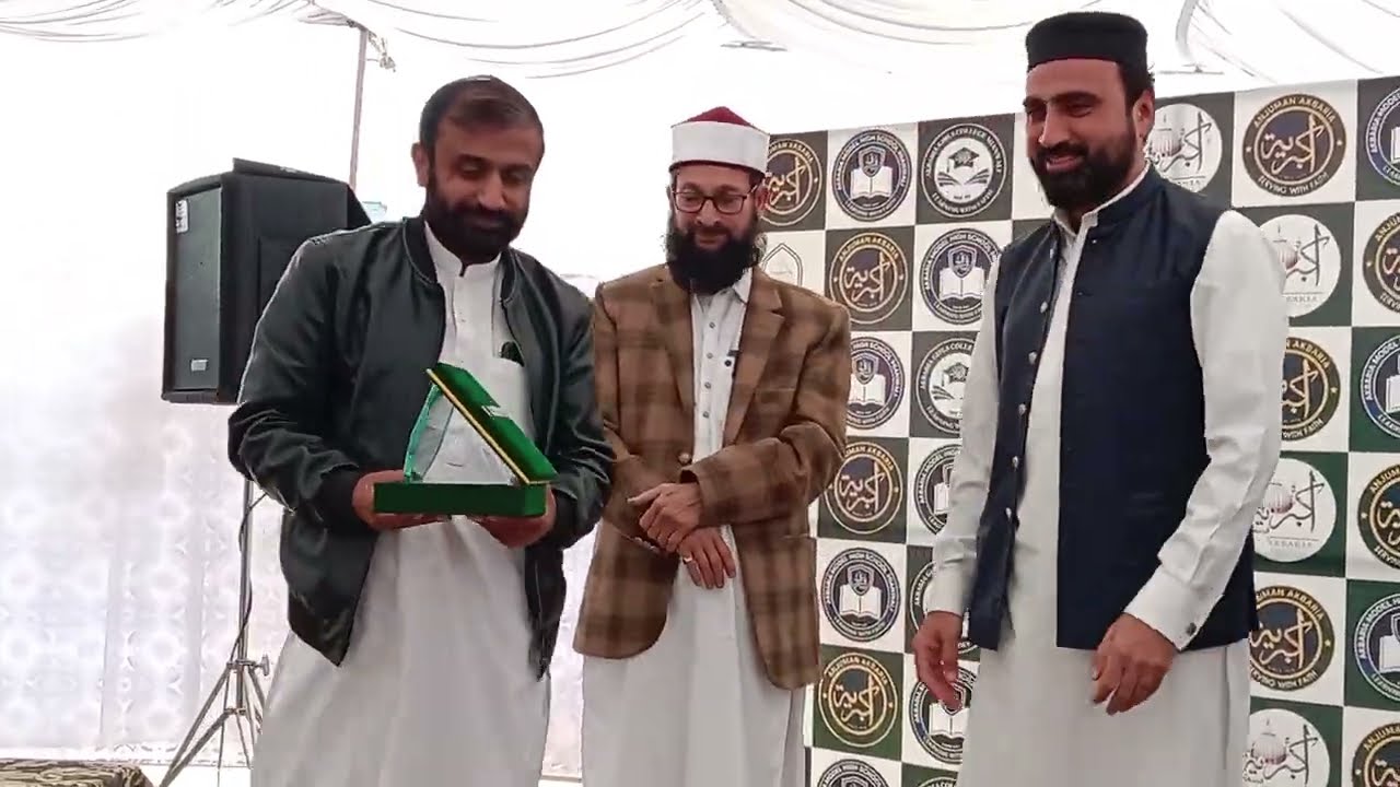 Jamia Akbaria Mianwali Golden Jubilee Ceremony 50 Years of  Service (1975 2025) 5/2/26 Thursday ۔