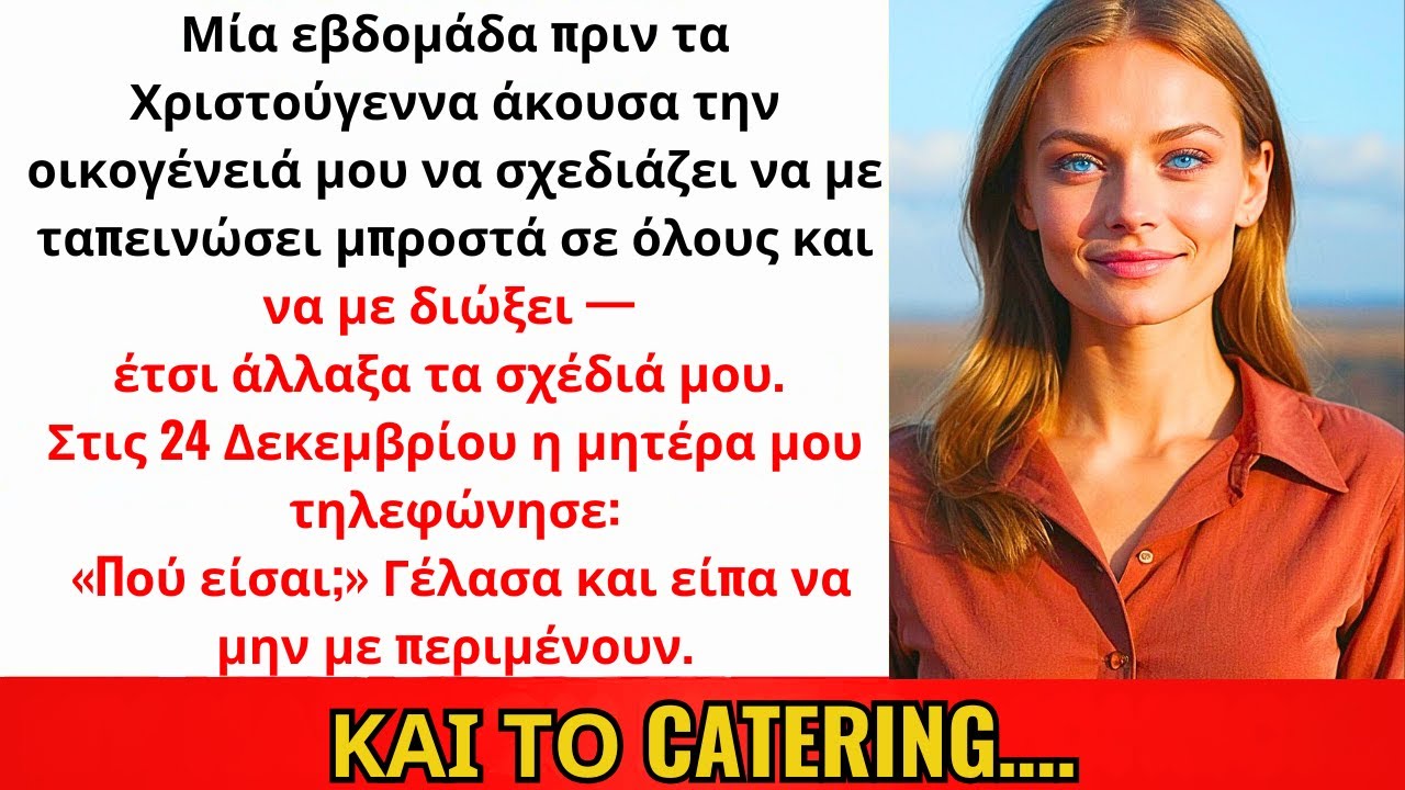 Μια Εβδομάδα Πριν Τα Χριστούγεννα Άκουσα Οικογένειά Μου Να Με Ταπεινώσει Μπροστά Σε Όλους — Μετά…