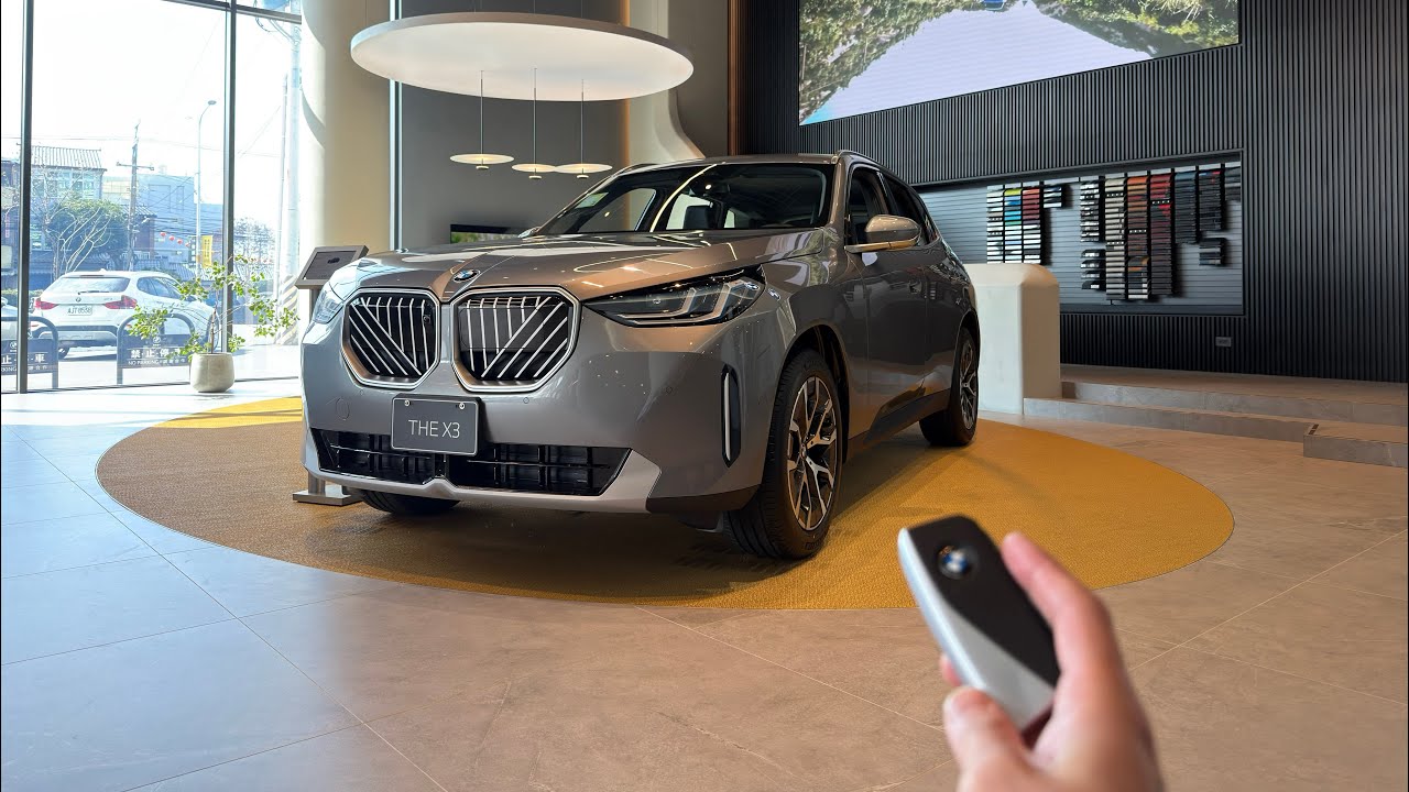 2026 BMW X3 入門即巔峰？為什麼 X3 20i xLine 是 BMW 最值得入手的家庭休旅車-沉浸式開箱