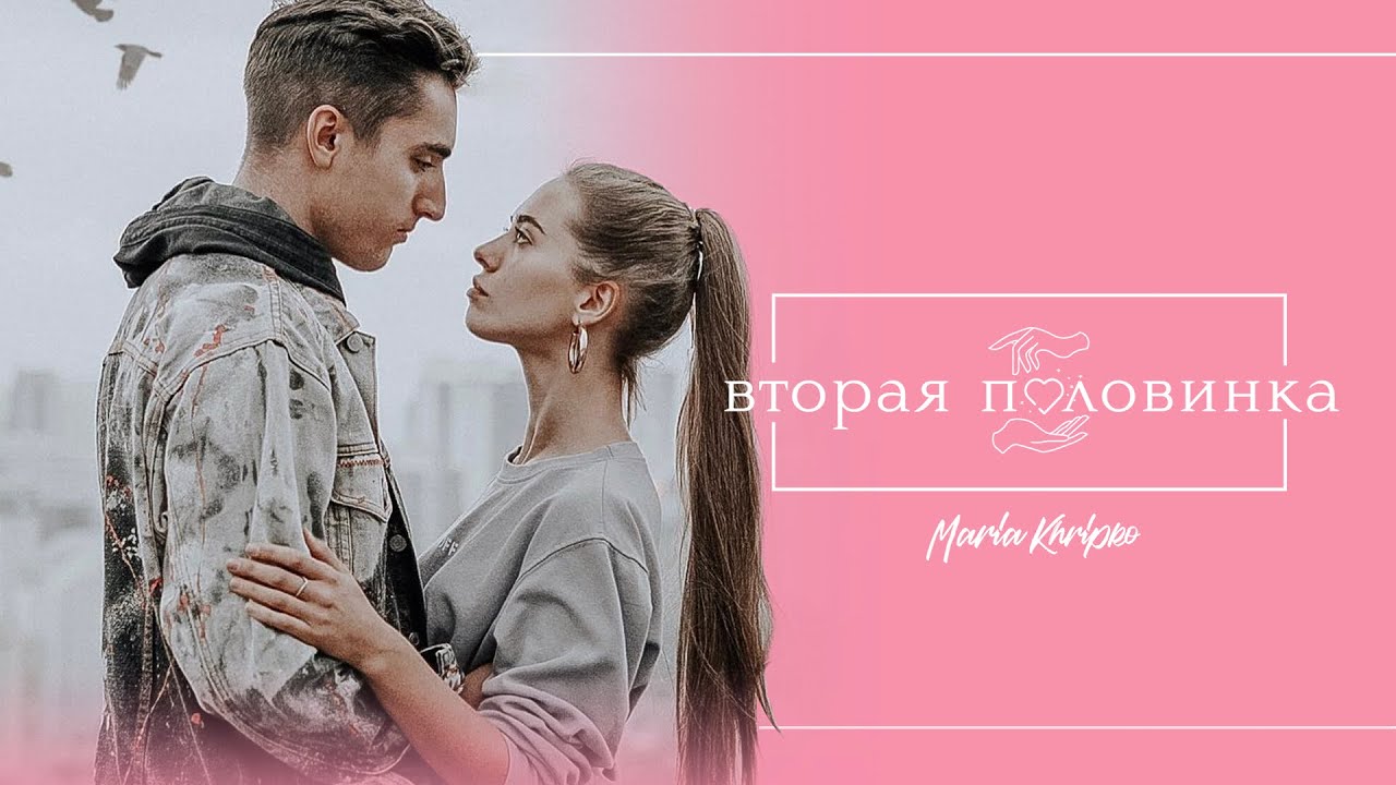 Ангела Николау и Ваня Биркус / Шоу 