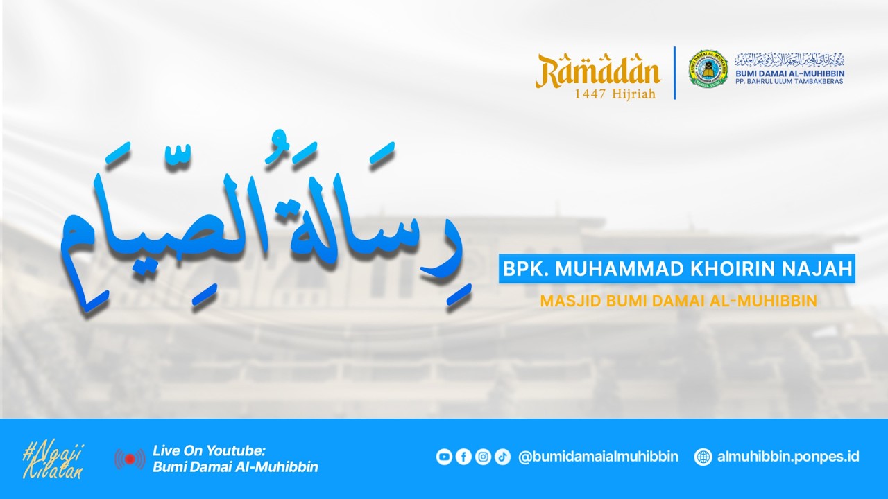 🛑 #11 Ngaji Ramadan ||  رِسَالَةُ الصِّيَامِ  || Bpk. Muhammad Khoirin Najah II