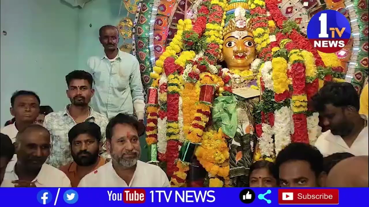 గంగమ్మ జాతర ప్రత్యేక పూజా కార్యకరంలో ఎమ్మెల్యే అమర్