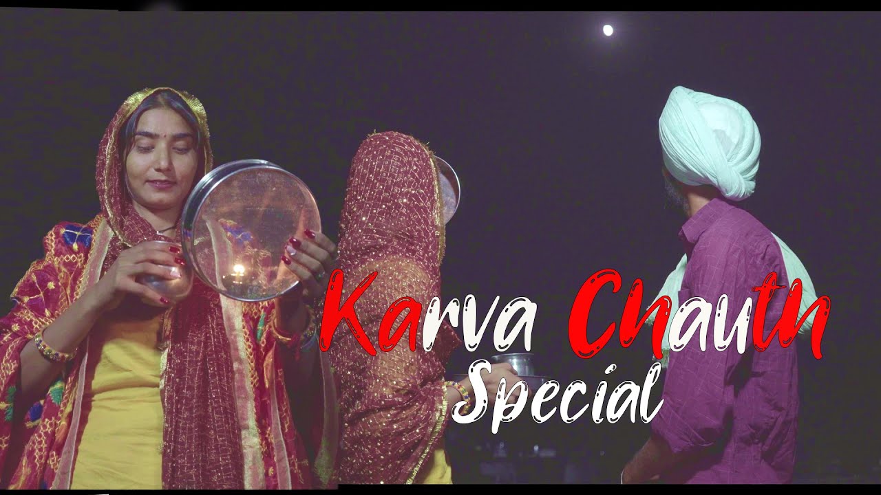 Speacial Karva Chauth Movie | 2025 Best Short Moive