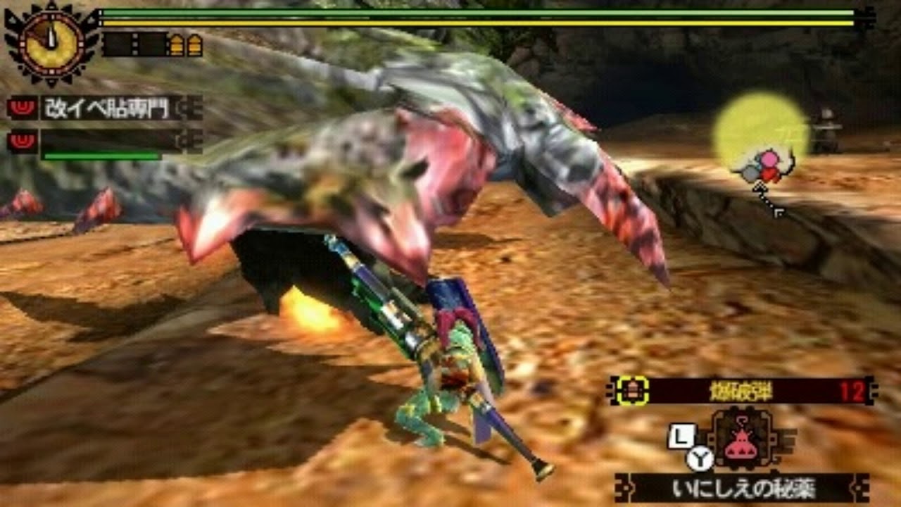【MH4G】 同行ハンターを使用する