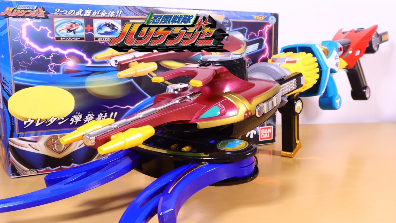 【合体武器】五重連ビクトリーガジェット ゴウライガジェットセット Strike Blaster Power Rangers Ninja Storm Zenkaiger【忍風戦隊ハリケンジャー】