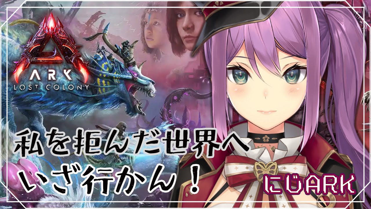 【#にじark】今度こそ！よろしくおねがいします！！！【にじさんじ/桜凛月】