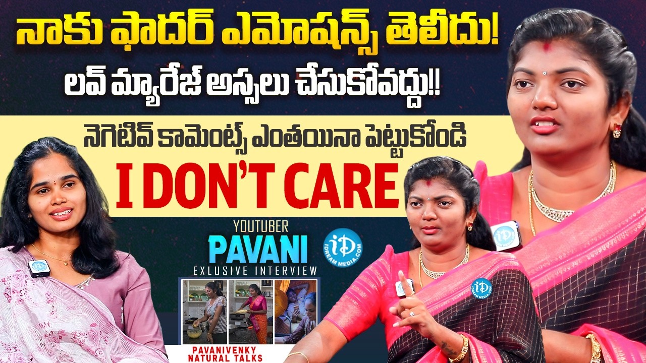 Influencer Pavani Exclusive Interview | Anchor Vyshu | @pavanivenkynaturaltalks | iDream Media