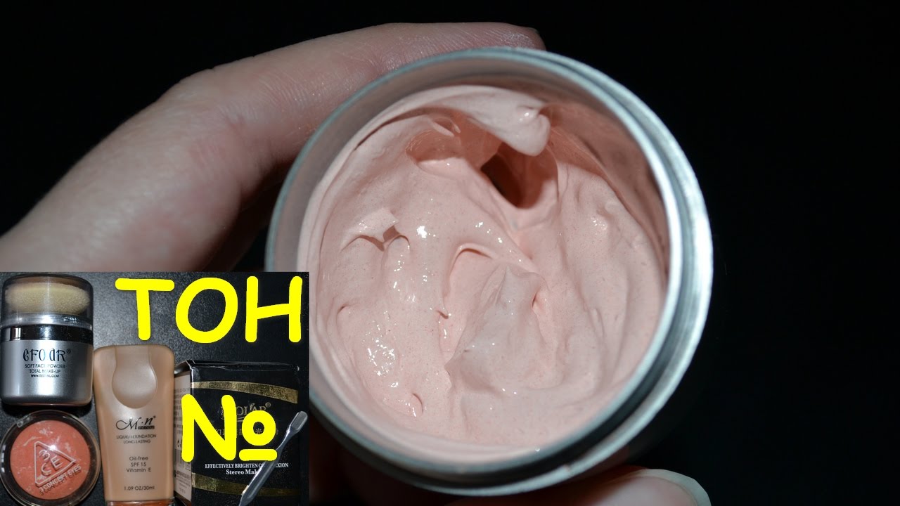 КАК СДЕЛАТЬ ТОНАЛЬНЫЙ КРЕМ ТЕМНЕЕ? DIY. Косметика с Aliexpress