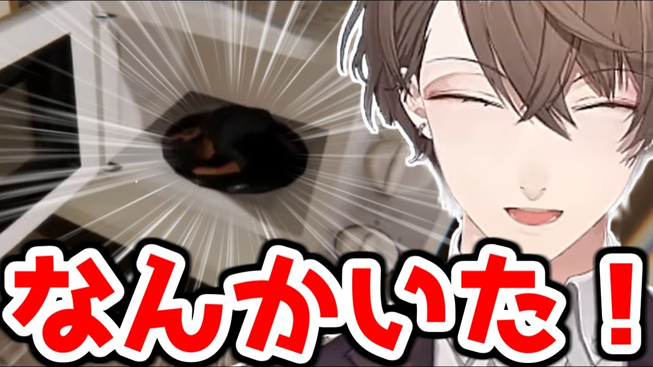 ワサビの繁殖を見逃したくない加賀美ハヤト