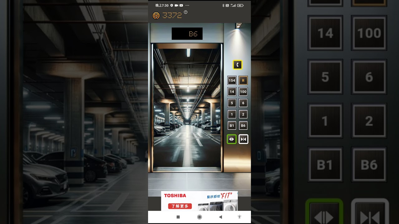Guys, I found this game, this game is call: Lets Elevator Neo