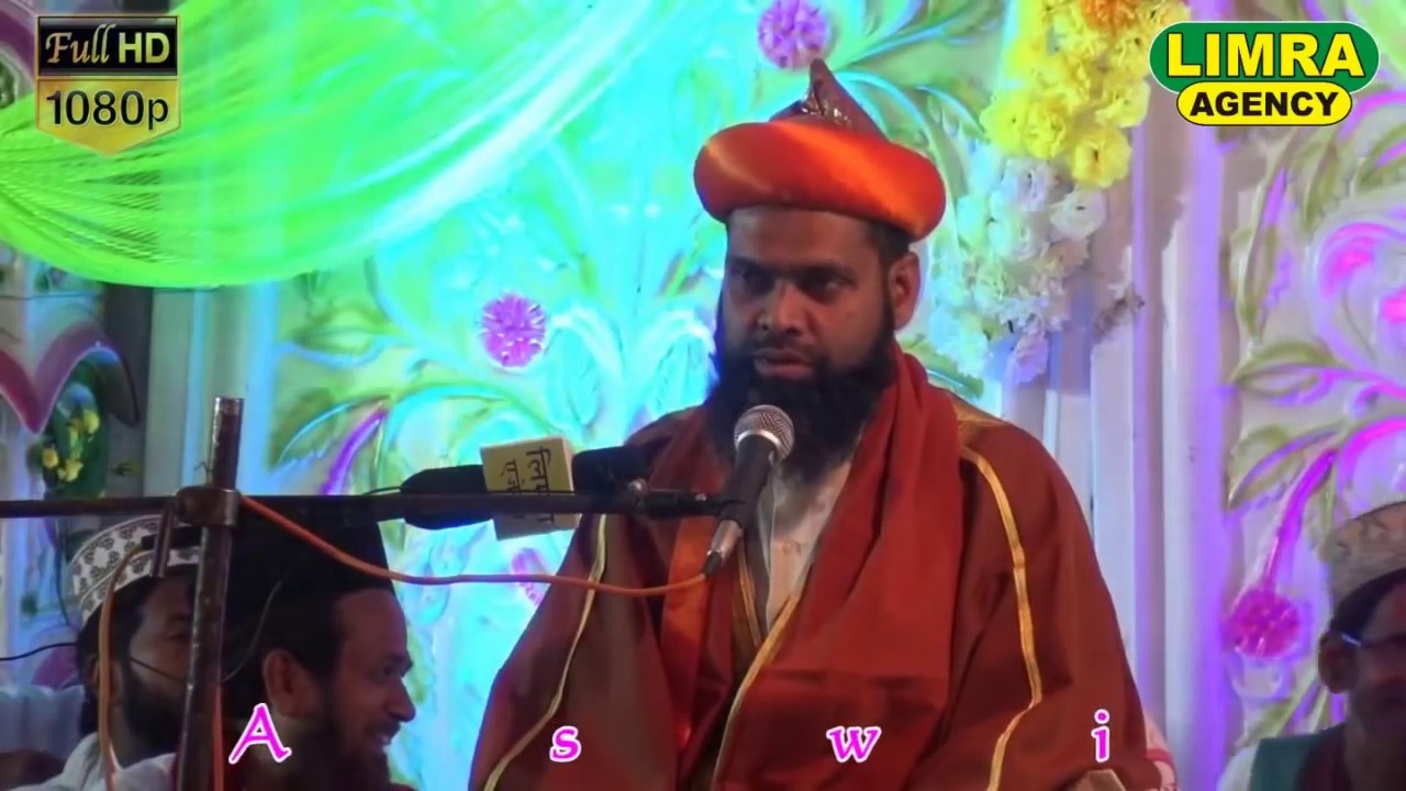 Maulana Shoaib Aswi Kaushambi Part 1, Nizamat Asif Raza Saifi 24, April 2018 Lalganj Pratapgarh HD I
