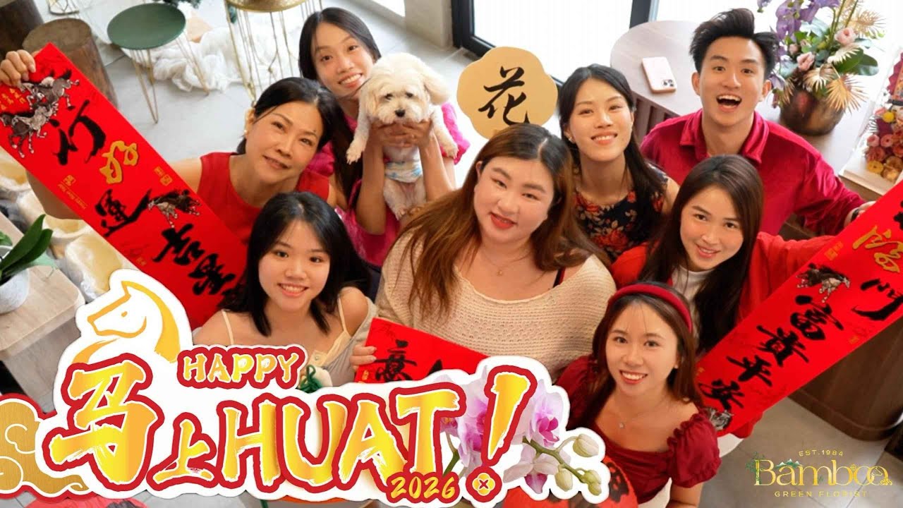 Bamboo Green Florist 2026 年 贺岁曲  —— Happy 马上Huat !