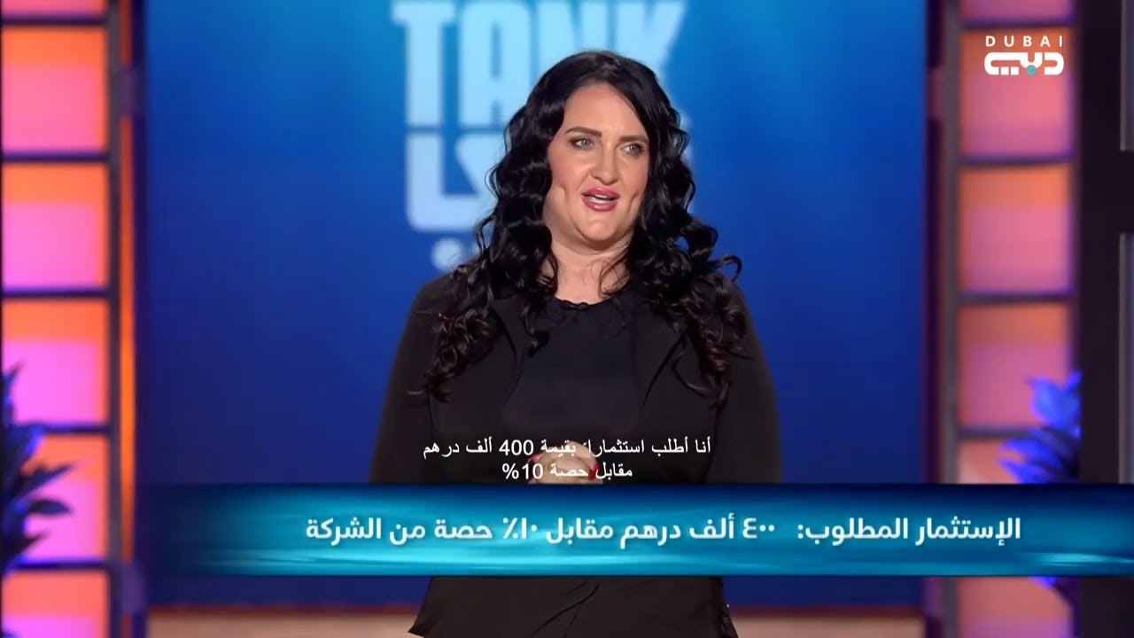 شارك تانك دبي | أريكة مبتكرة ومسلية للأطفال تحوز على اهتمام الشاركس