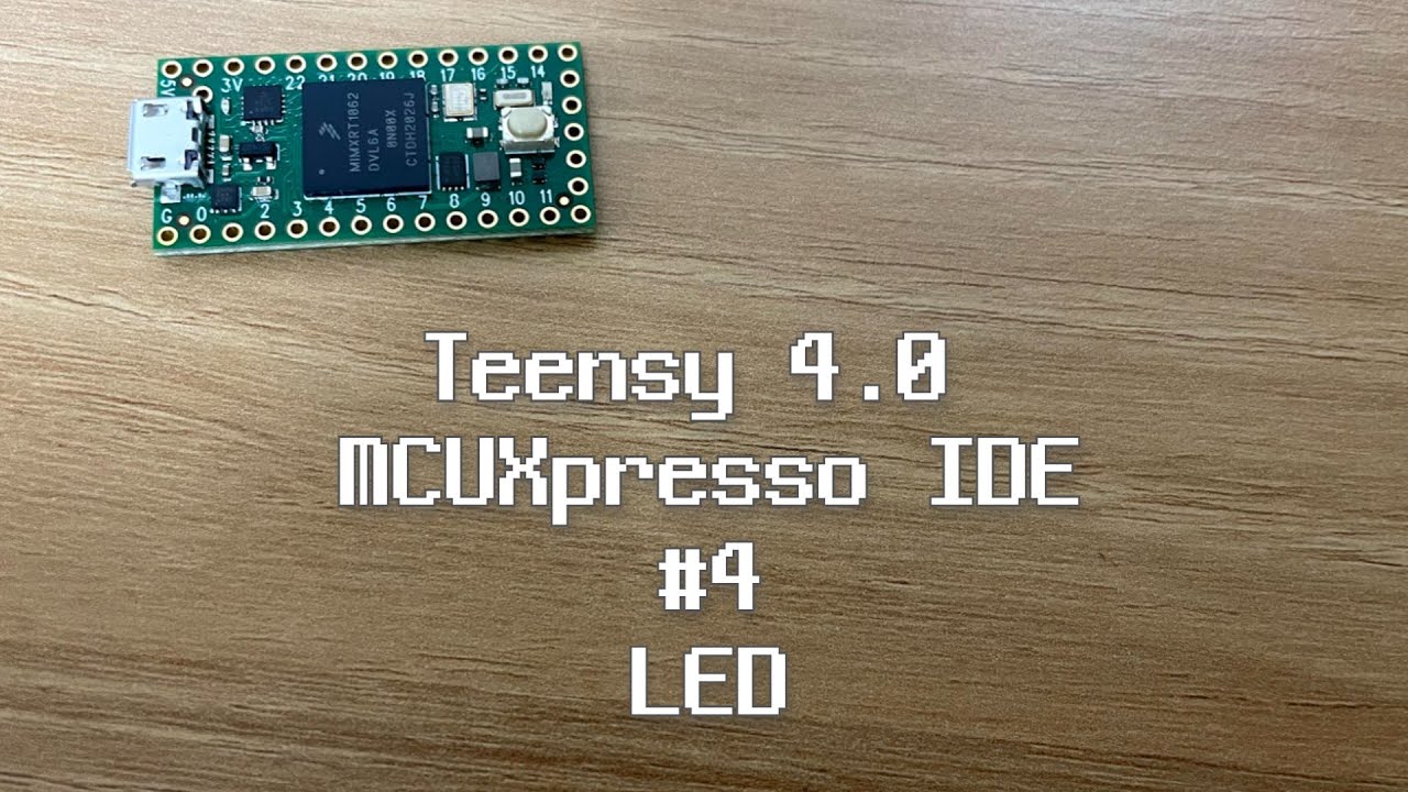 Teensy 4.0 + MCUXpresso IDE #4 - LED