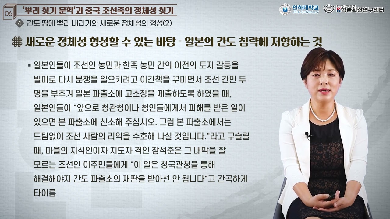 [3rd Year-week 6] Rooting in Gando and the Formation of a New Identity (2)