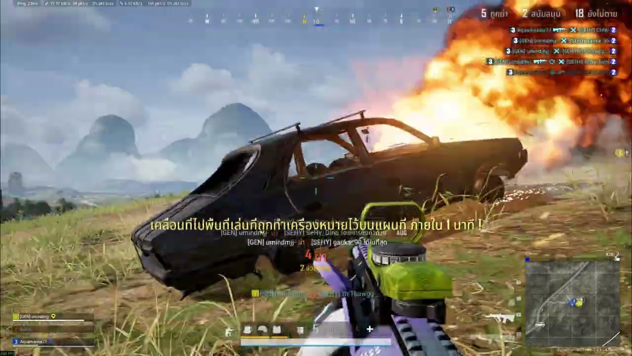 [PUBG] Syrax #Montage 52
