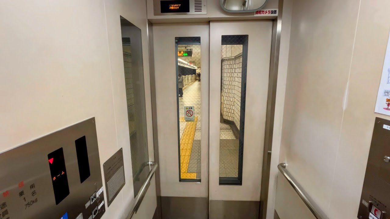 【ダイコー】蒔田駅のエレベーター DAIKO Elevator,Maita Sta.