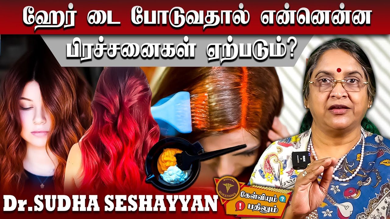 நடை பயிற்சி செய்யும் போது வெறும் காலுடன் நடப்பது சரியா தவறா ?- Dr.Sudha Seshayyan Epi - 15