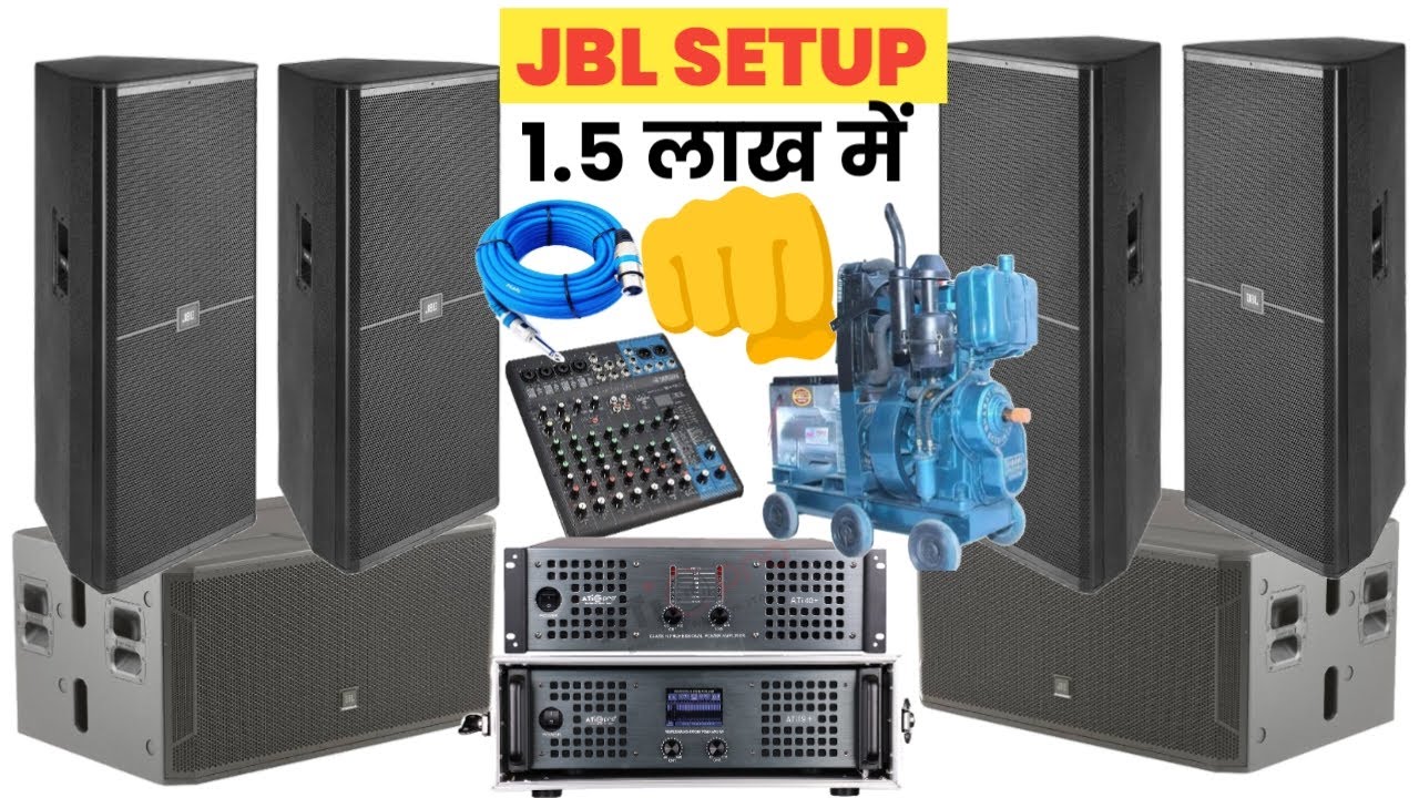 2 Bass 4 Top 1.5 Lakh me | JBL setup 1.5 Lakh  | High power setup Under 1.5 lakh me