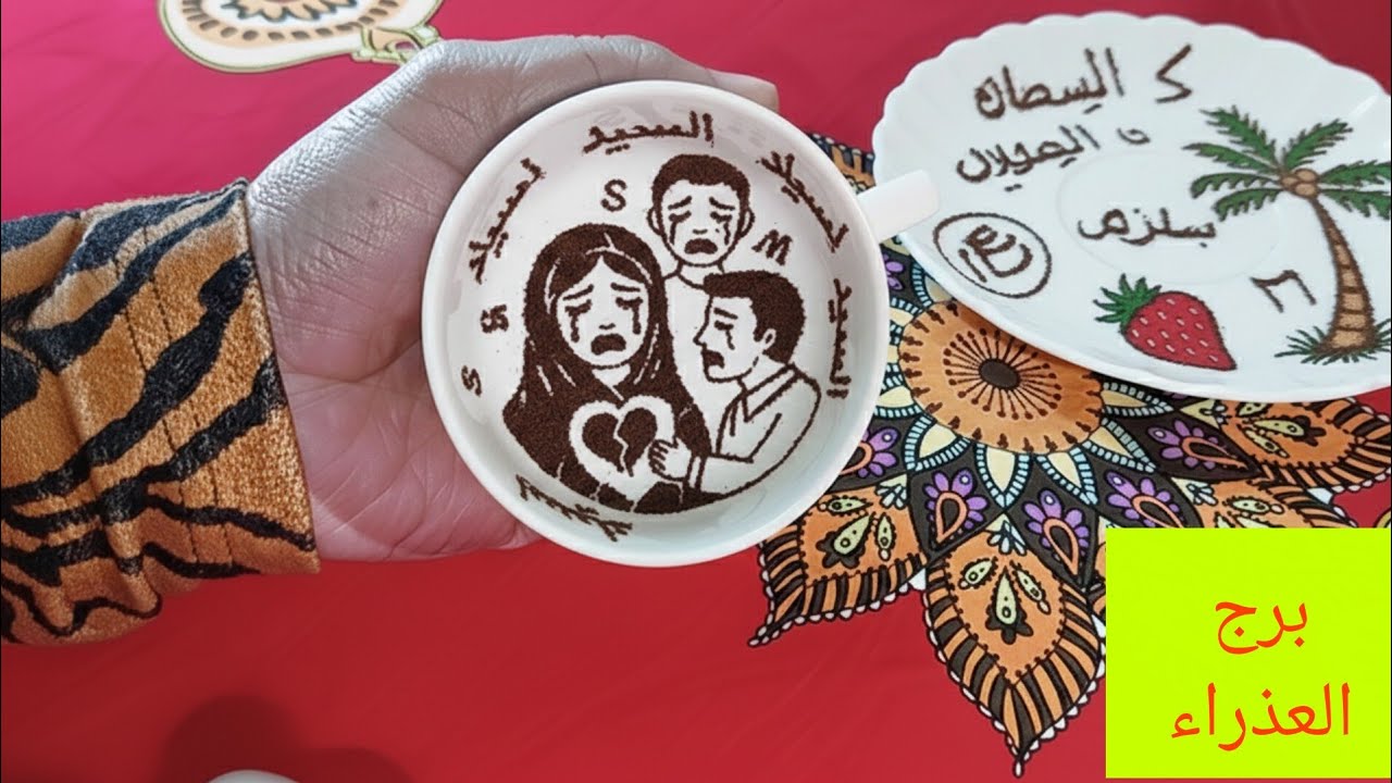 برج العذراء 🎀 من 25 الي 31 يناير خبرين وراء بعض 👌 استعد للمفاجآت ⚠️رمز الغنى يظهر بوضوح🔥
