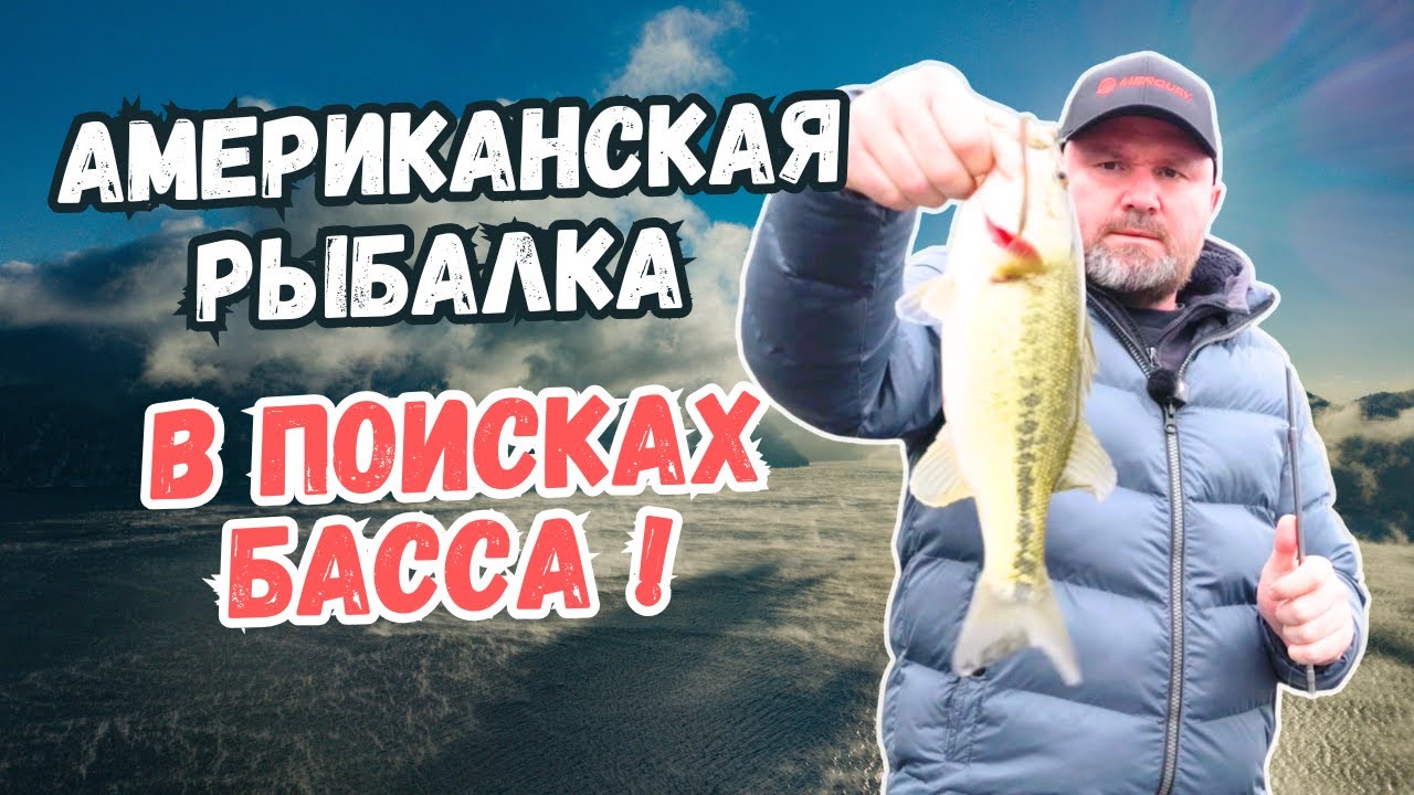 Один на озере в Январские морозы. Рыбалка в США 2026.