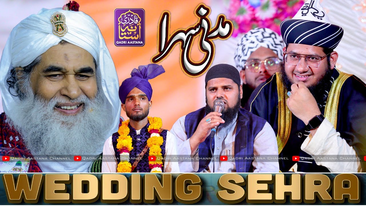 Madani Wedding Sehra | By Sharif  Raza Basni | Beautiful Wedding 2023 Mundwa Syed Noor Miya Ashrafi