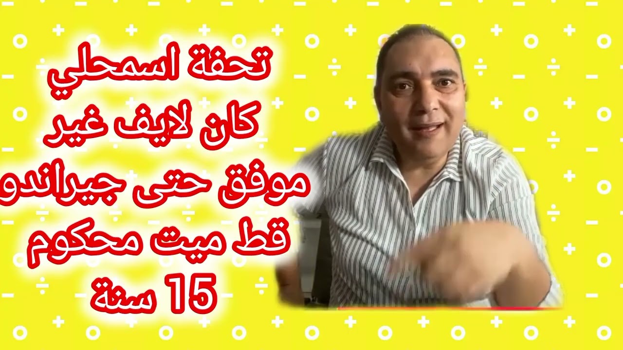 كل التضامن مع ضحايا الزروالي....