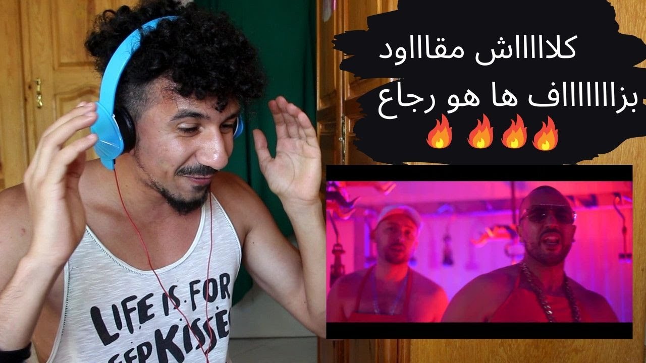 Samma King Feat Rofix - REMONTADA #REACTION 🔥🔥🔥 بزاااااااف (clash didin canon🇩🇿)