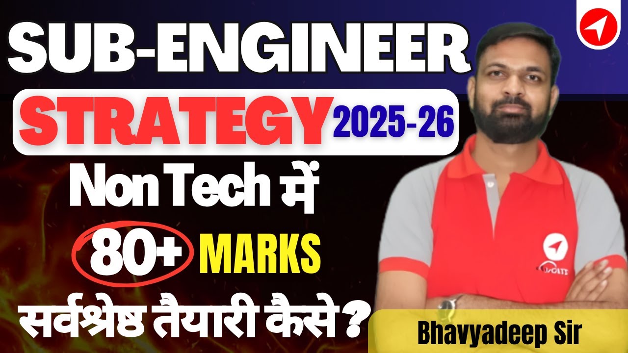 MP Sub Engineer Non-Tech Strategy | 80+ Marks Kaise Layein? 🔥