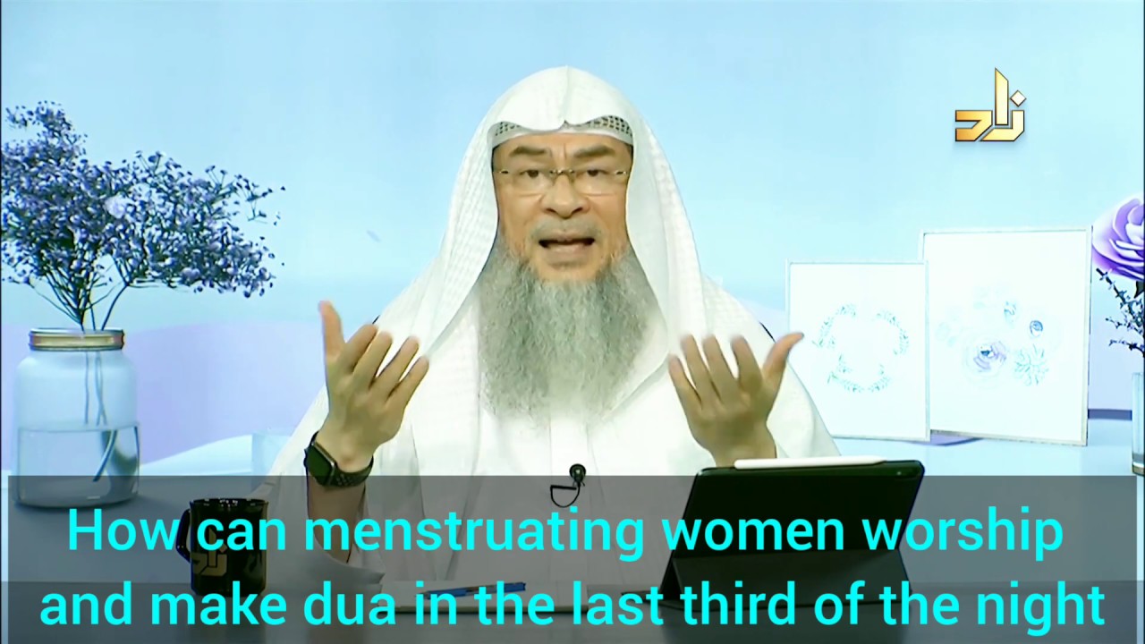 How can menstruating women worship & make dua in the last third of the night? - Assim al hakeem