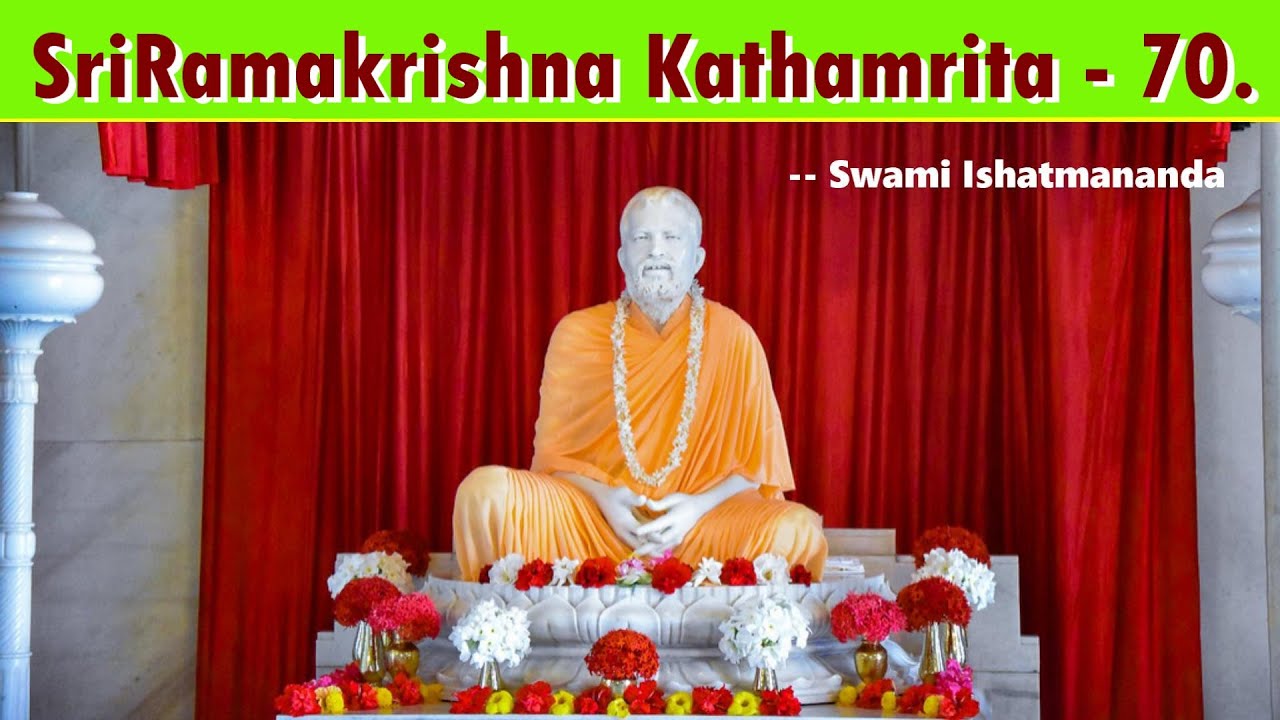 Sri Ramakrishna Kathamrita কথামৃত (শ্রীম কথিত) Part 70 - Swami Ishatmananda