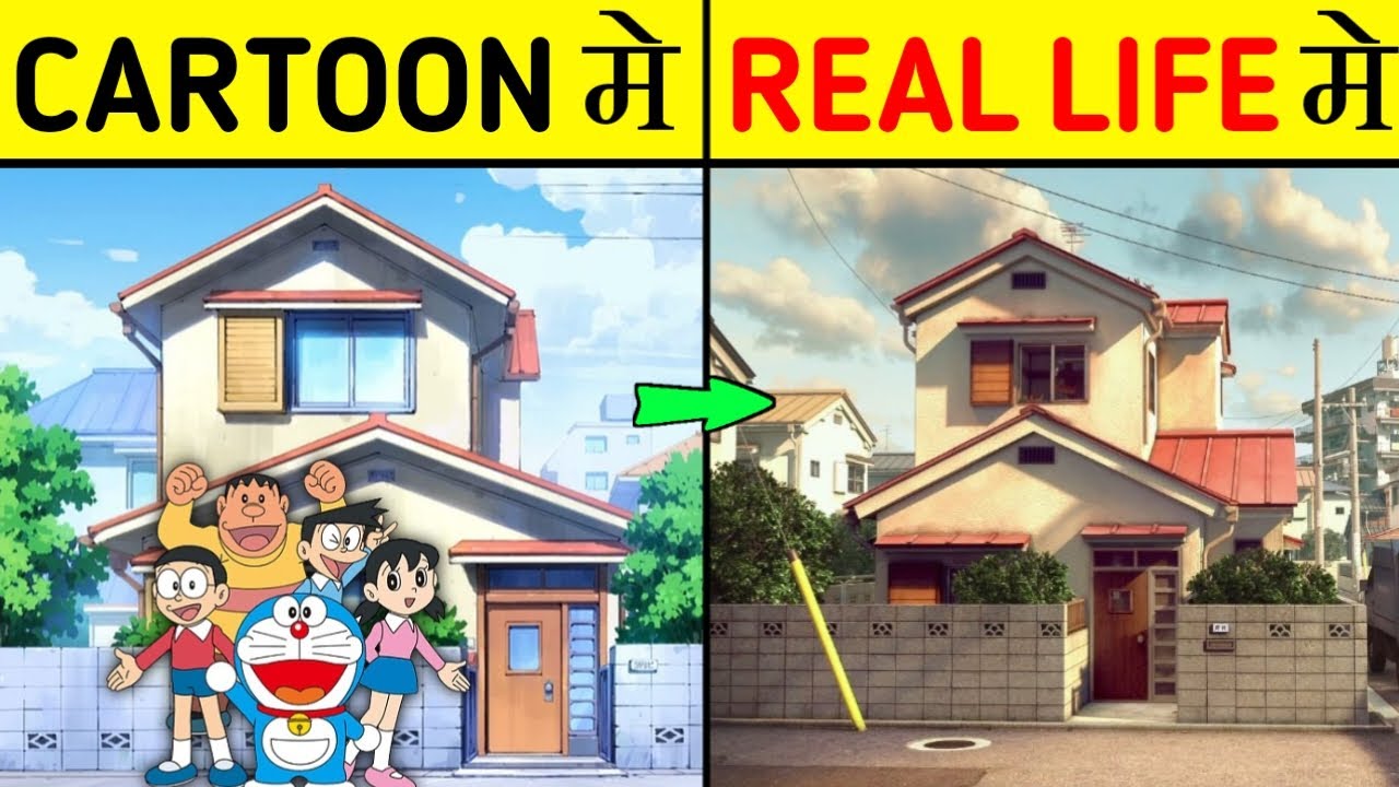 Cartoon And Anime Things In Real Life||Real Life में Anime की दुनिया||Fact File||#fe53