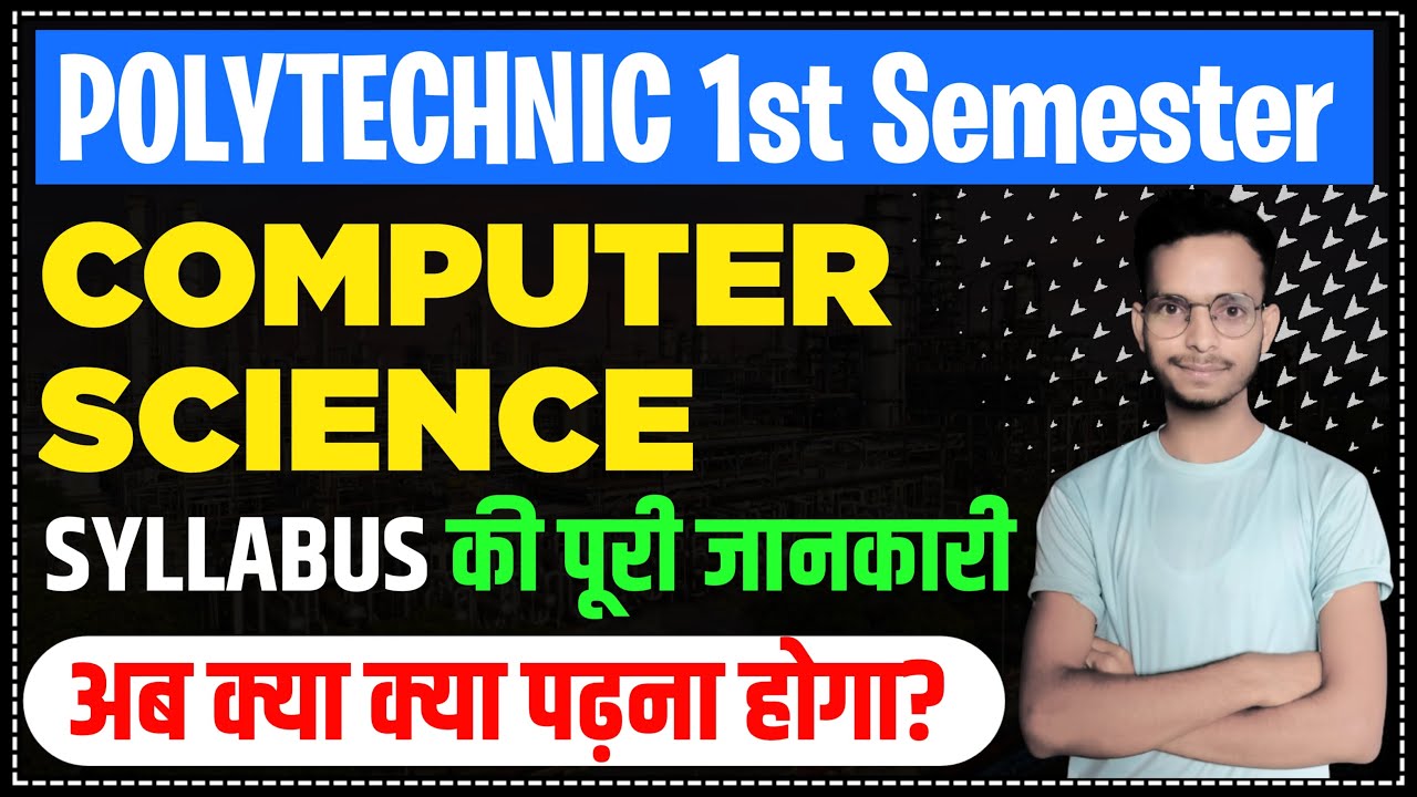 Up Polytechnic 1st Semester 2023-24 Computer Science Engineering Syllabus || Subject List
