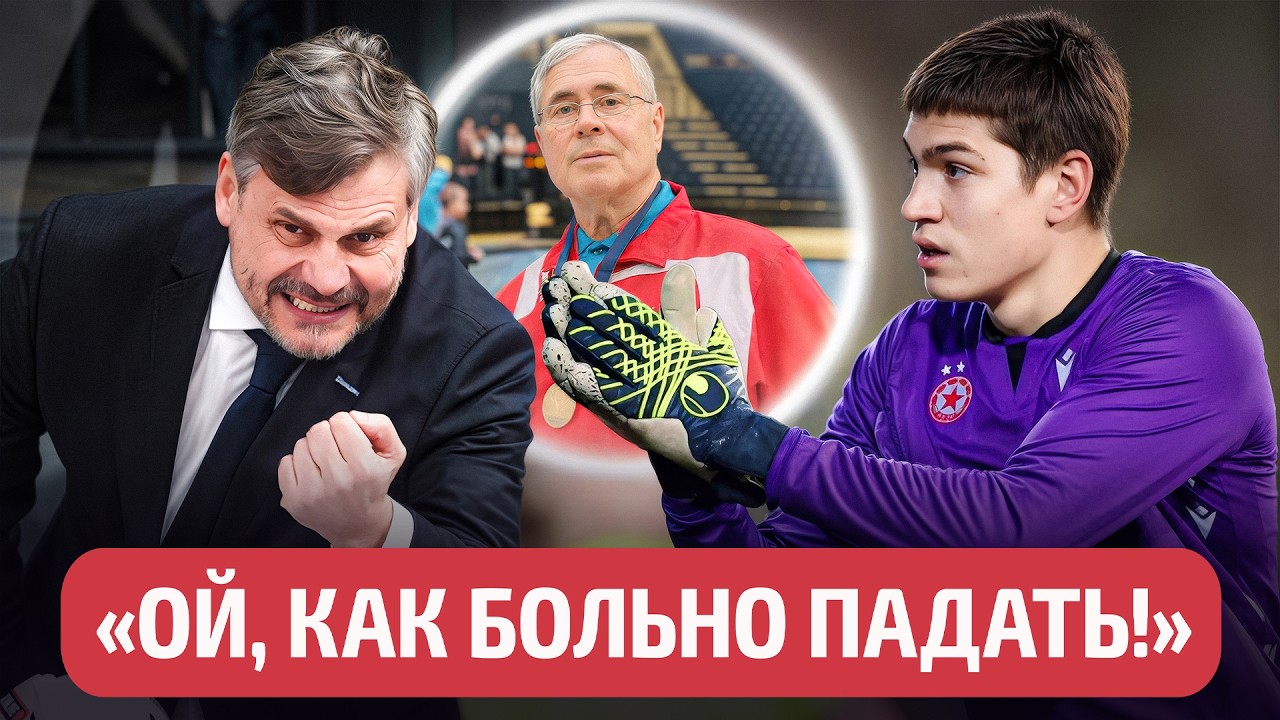 Динамо-Минск уничтожили: скандалы! Пенсия легенды спорта - позор Лукашенко! Лапоухов в Италии: что?!