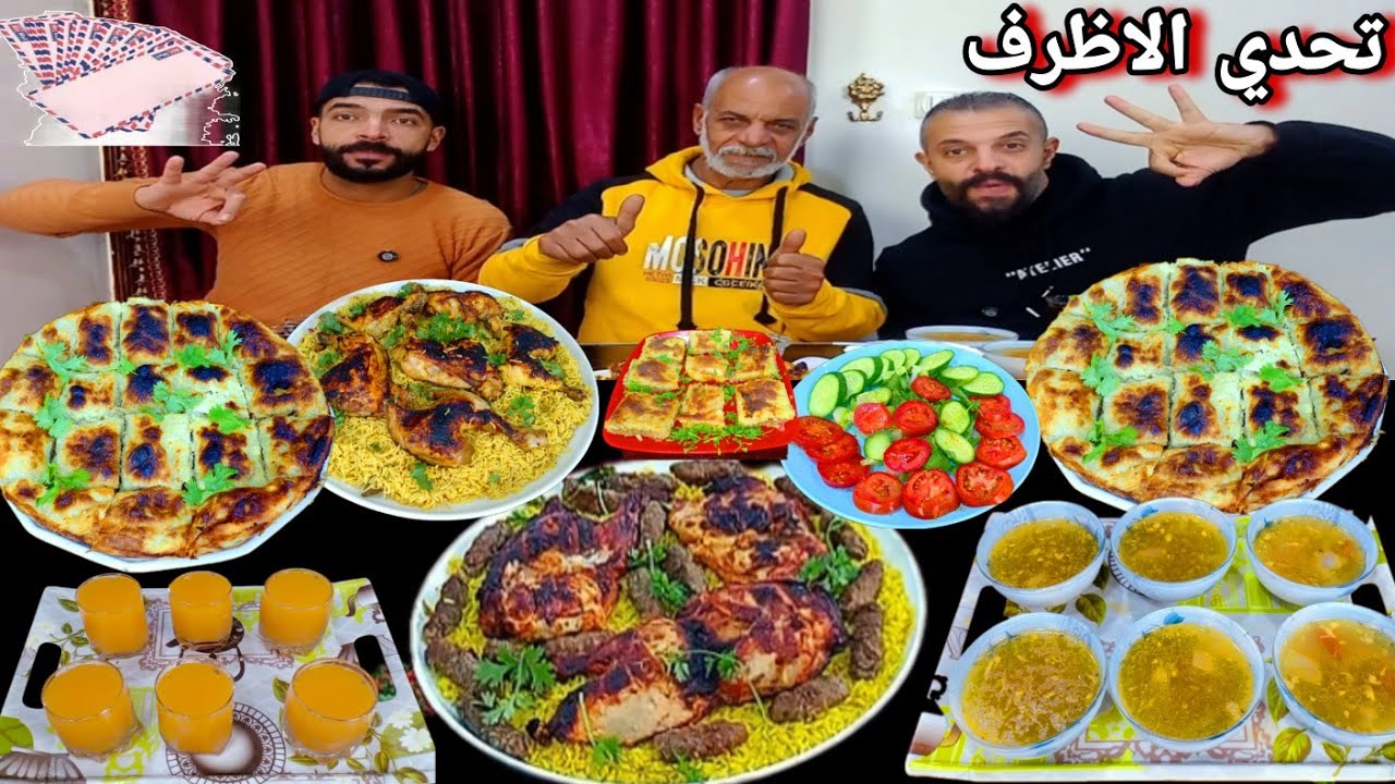 تحدي تاكل اي بالفلوس اللي في الظرف💌كبسه سعودي🇸🇦 وجلاش وشوربه لسان عصفور🐦 حماس من نار 🔥