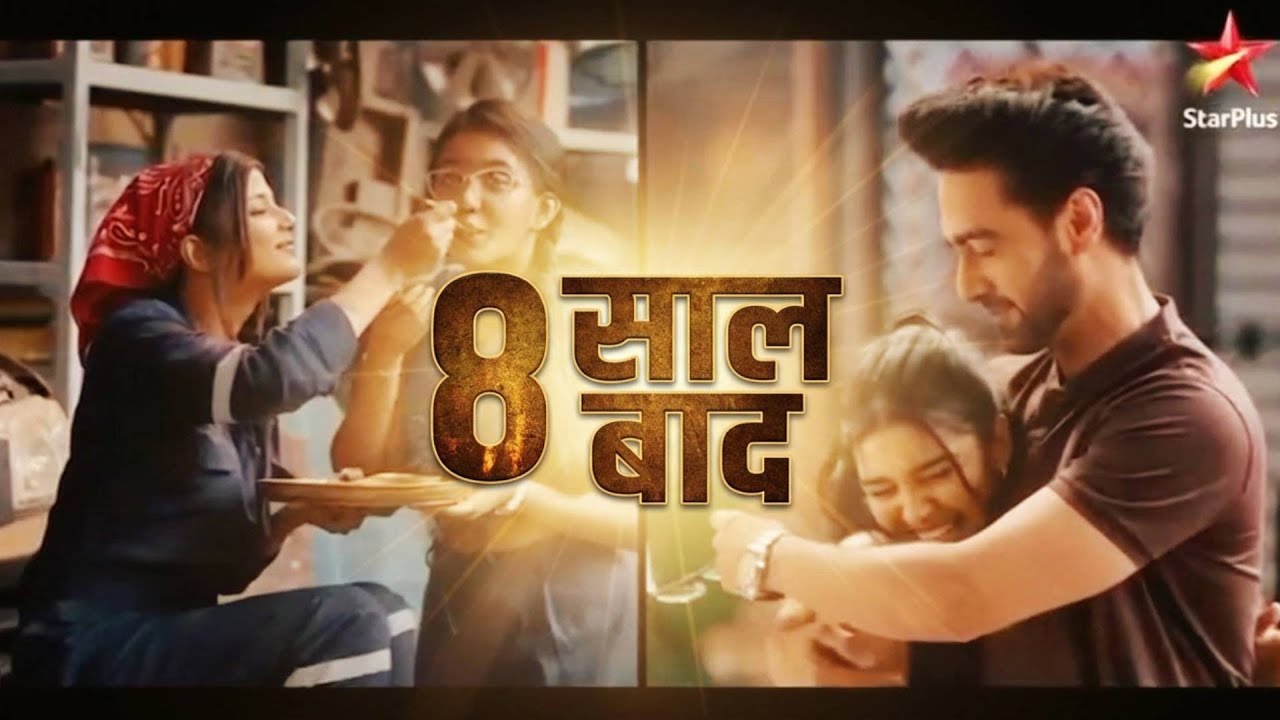 Yeh Rishta Kya Kehlata Hai PROMO | 8 Years Leap, Badal Gayi Abhira Armaan Ki Jindagi