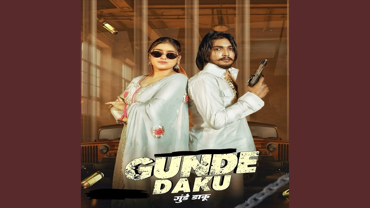 Gunde Daku