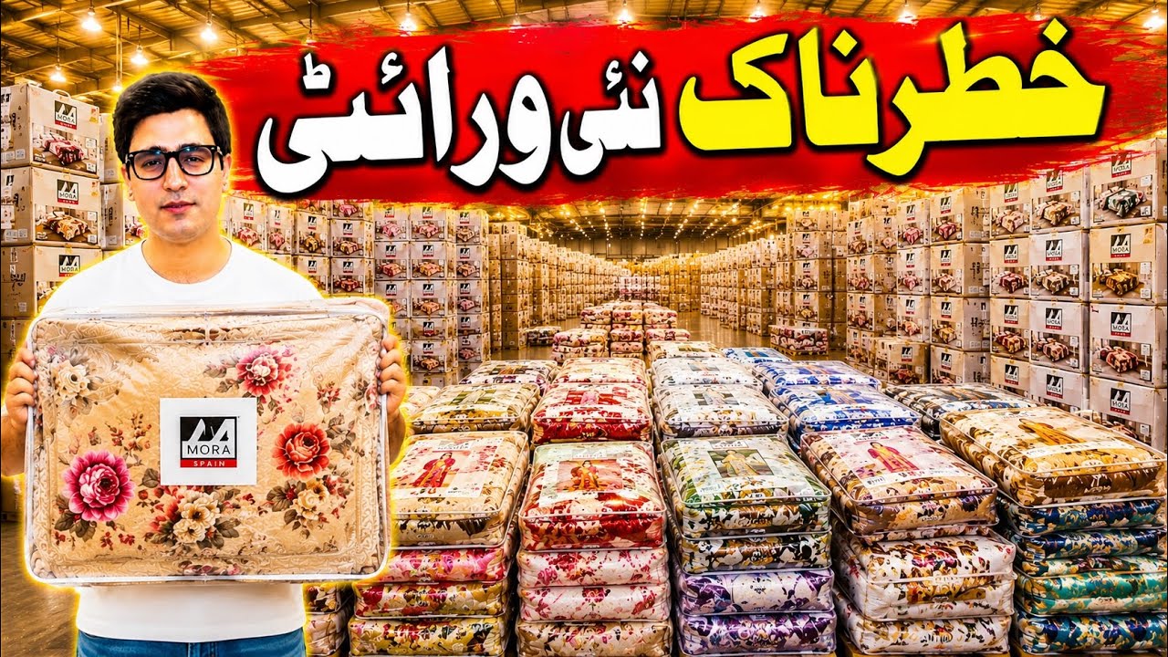 MORA Spain Blankets New Collection 2026 | Luxury Bedding Sets & Blankets | Karkhano Market