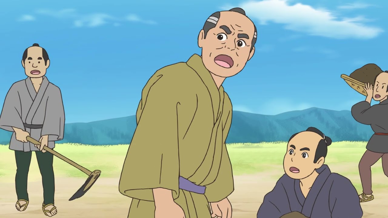 輪之内治水ものがたり