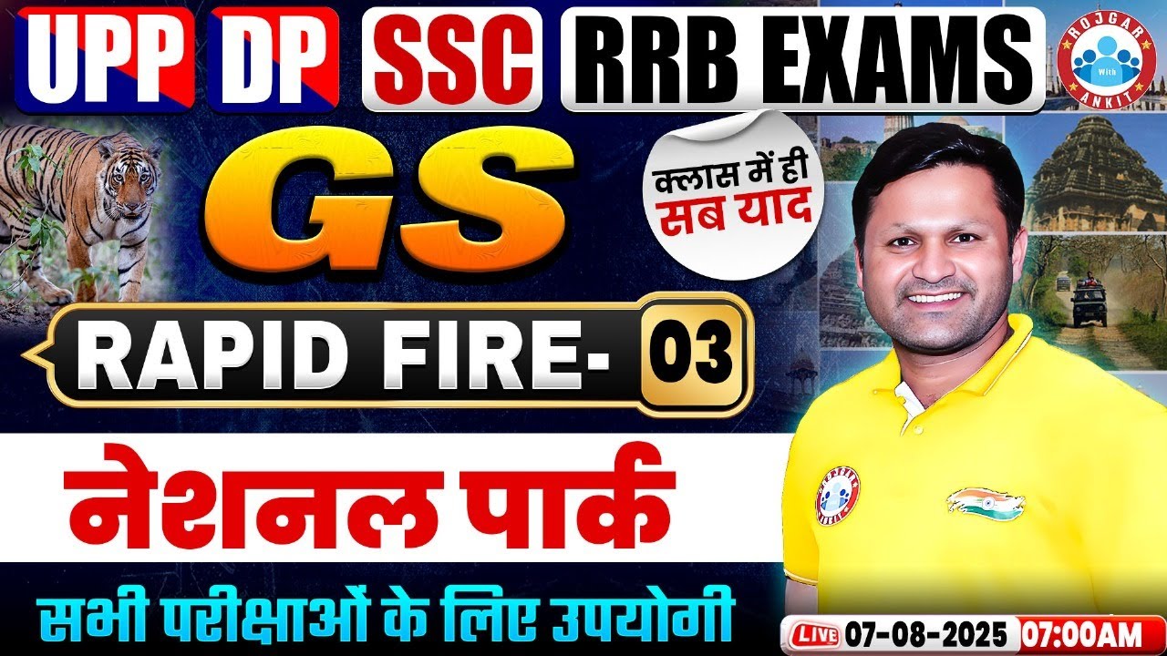 National Park | Static GK for All Exams 2025 | GS Rapid Fire by Sonveer Sir | Class 03