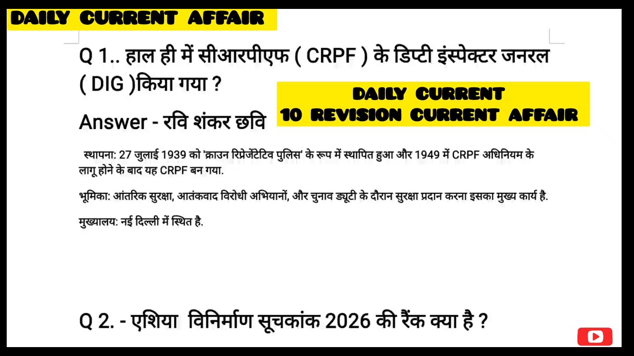 22/01/2026 current affair | today current affair | 