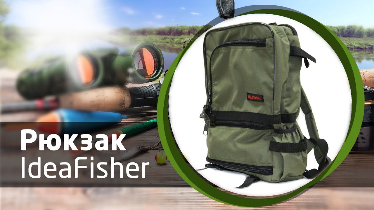 Рюкзак для ходовой рыбалки IdeaFisher 20 и 22
