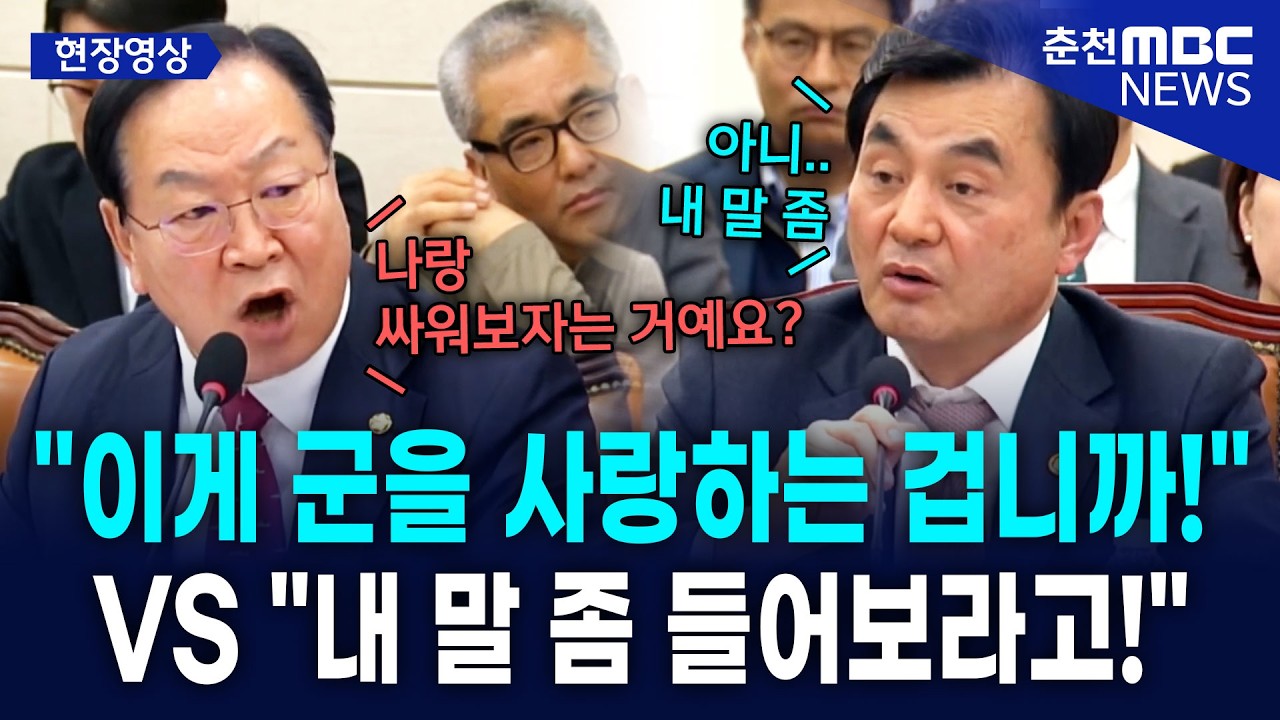 국회에서 