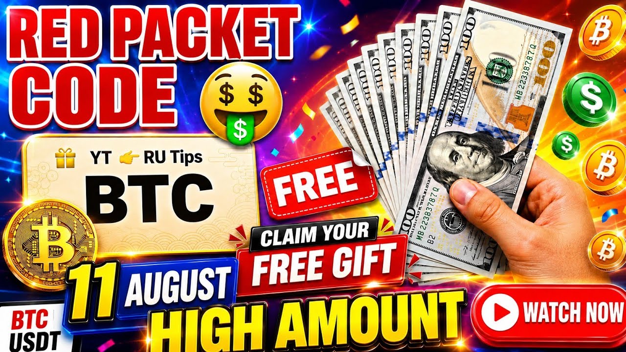 Free USDT 🤑 Binance Red Packet Code Today 🔥 Red Packet Code in Binance Today 🎁