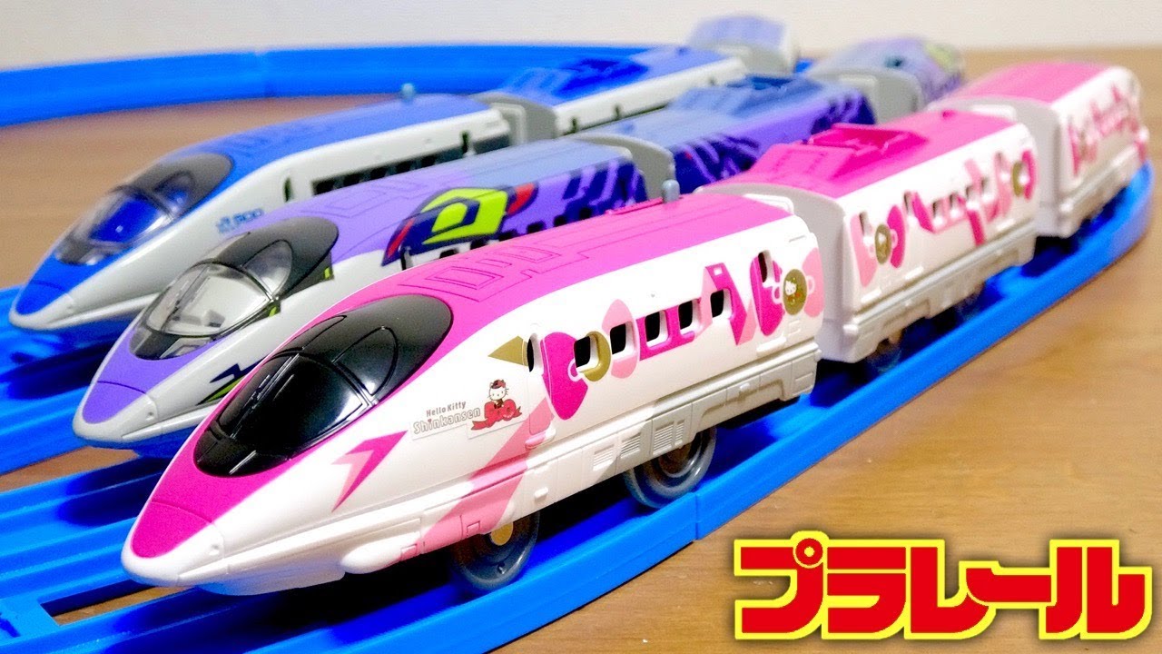 可愛さ最強クラス☆ハローキティ新幹線がプラレールで遂に登場☆500TYPE EVA & 500系新幹線と走行比較☆ただ、、、少し物足りないとこがw Hello Kitty