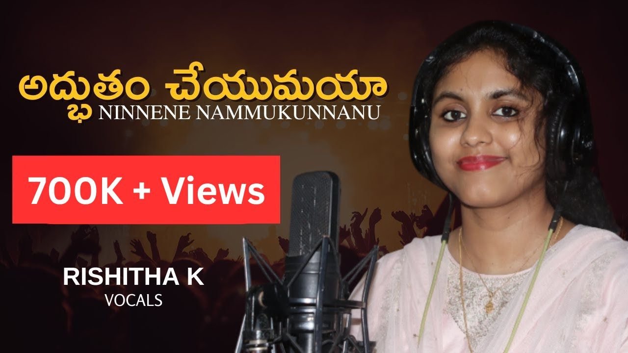 ADBHUTHAM CHEYUMAYA | NINNENE NAMMUKUNNANU | Female Version | @PaulMoka 